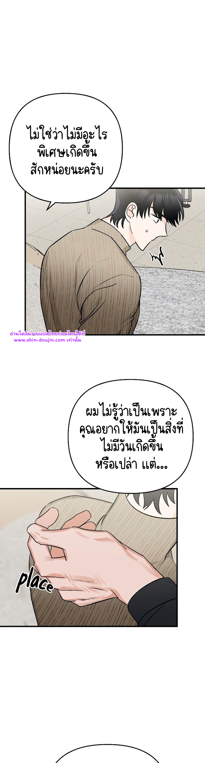 Paradise Again EP 1